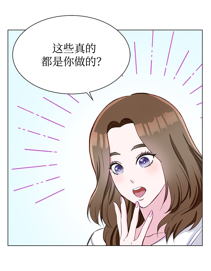 漫画第47页
