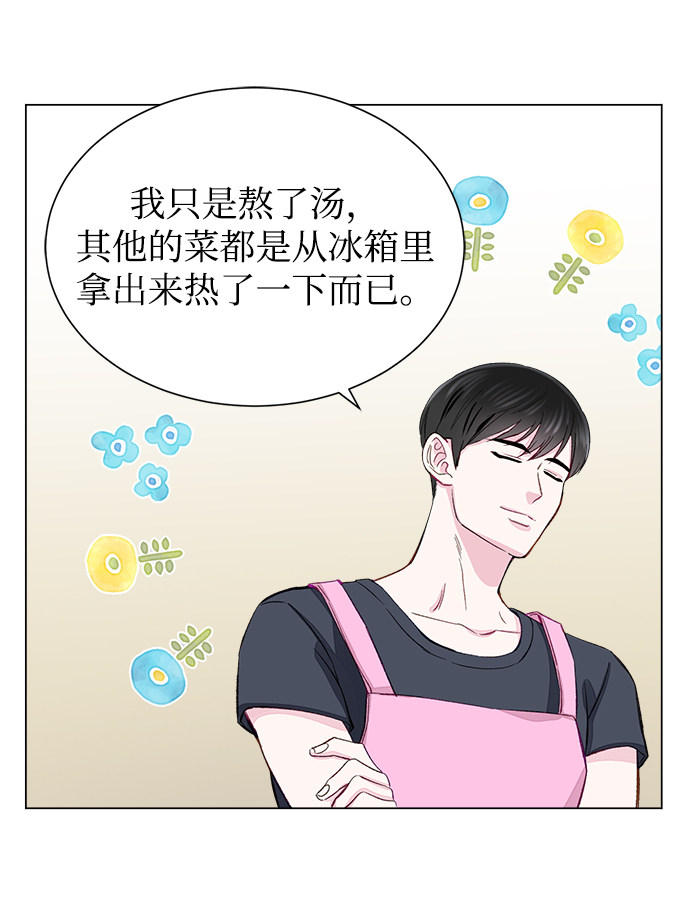 漫画第48页