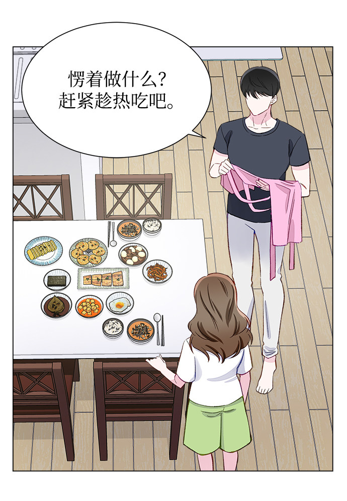 漫画第49页
