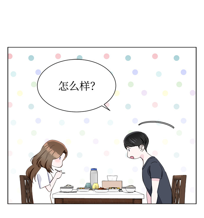 漫画第51页