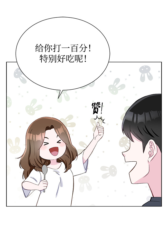 漫画第53页