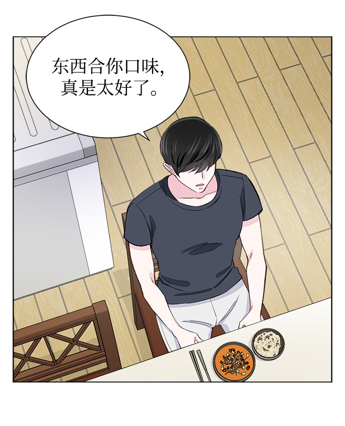 漫画第54页