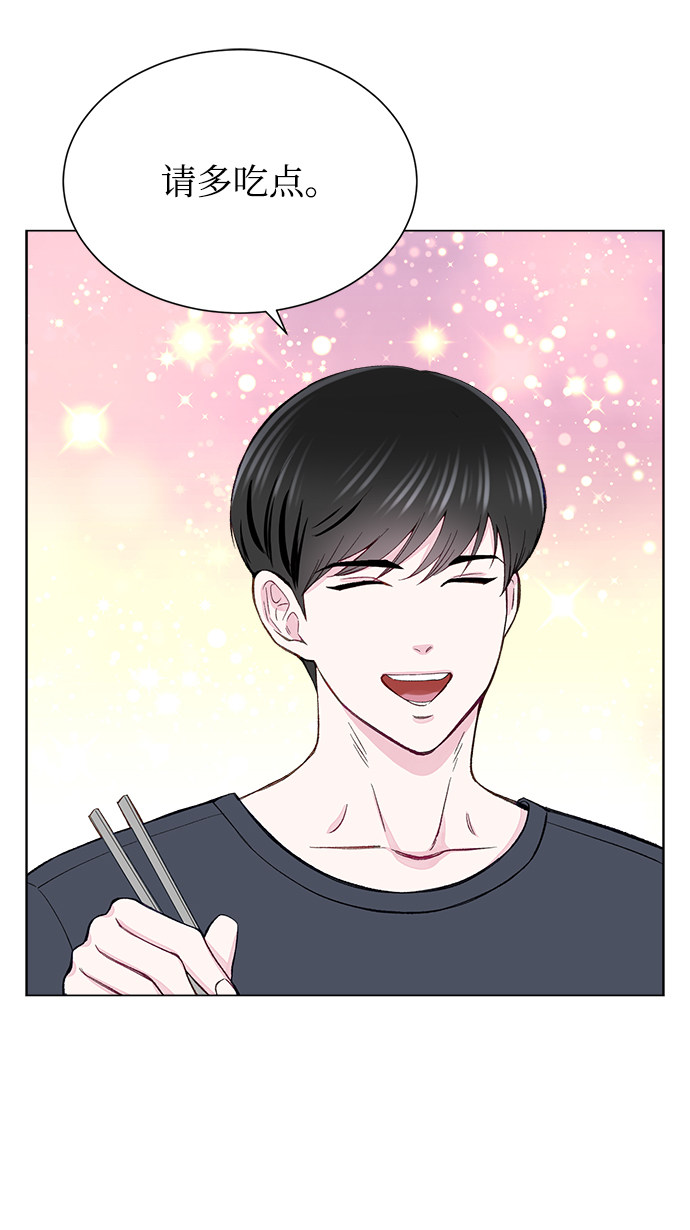 漫画第55页