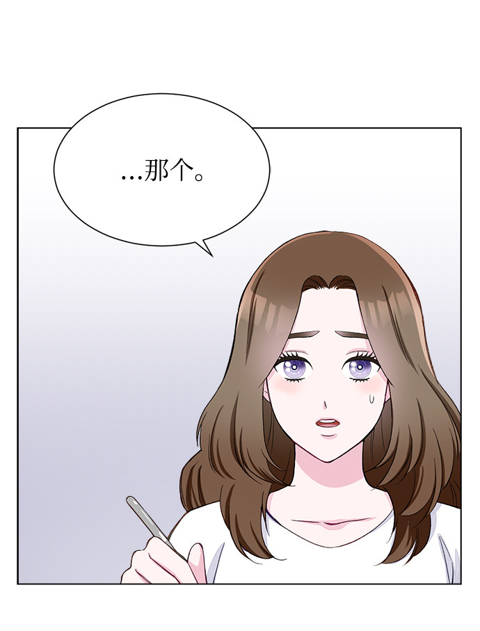 漫画第57页