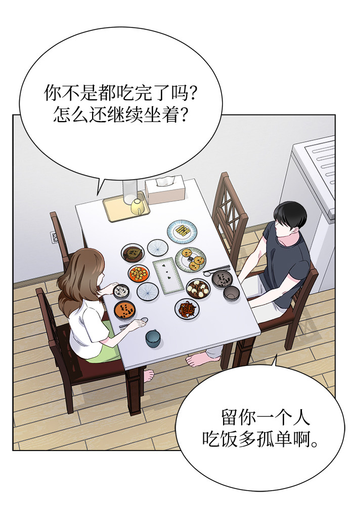 漫画第58页