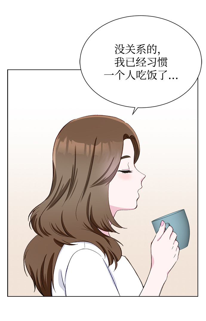 漫画第59页