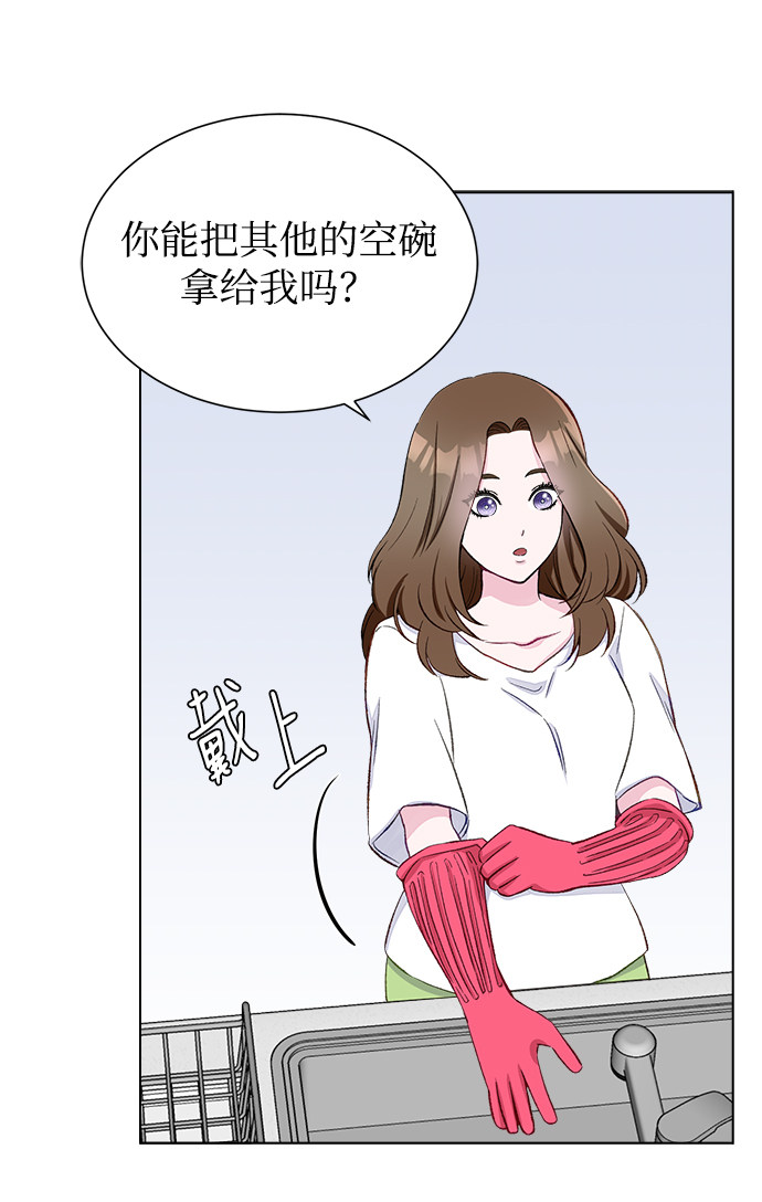 漫画第63页