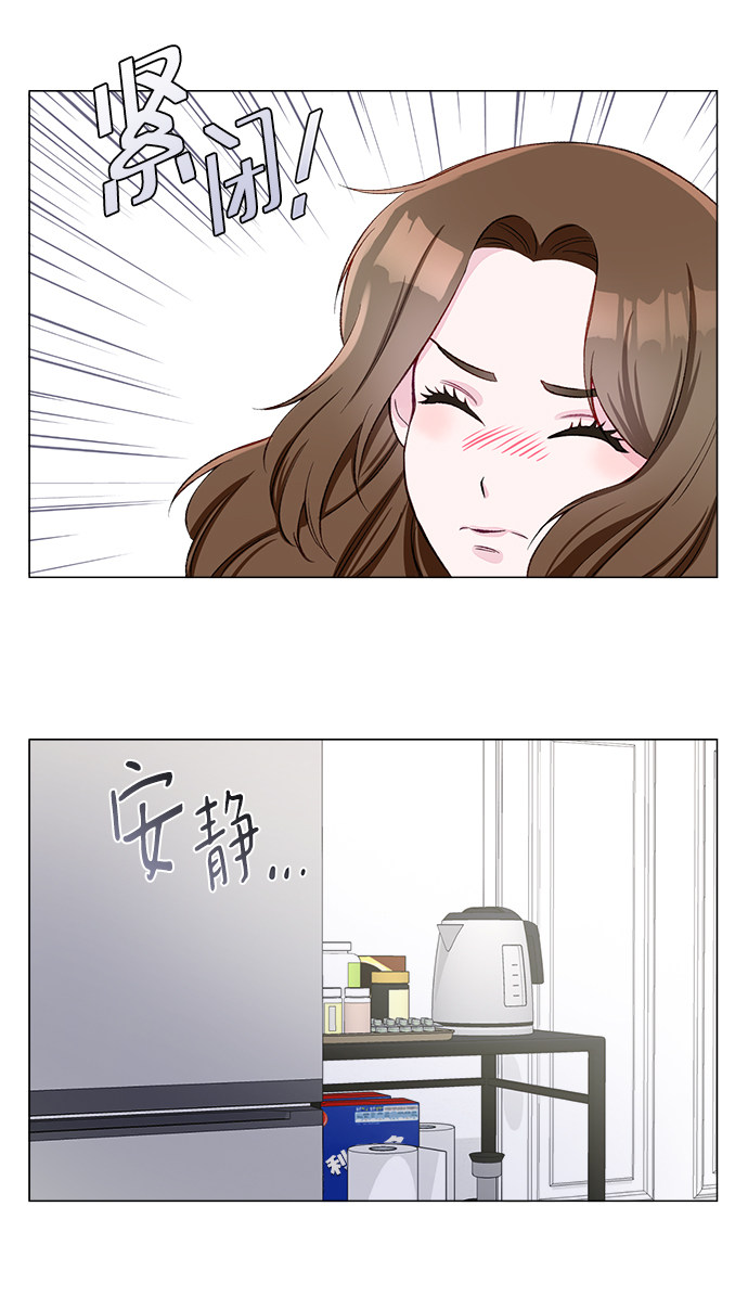漫画第2页