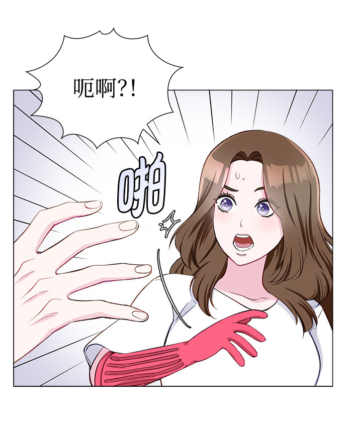 漫画第4页