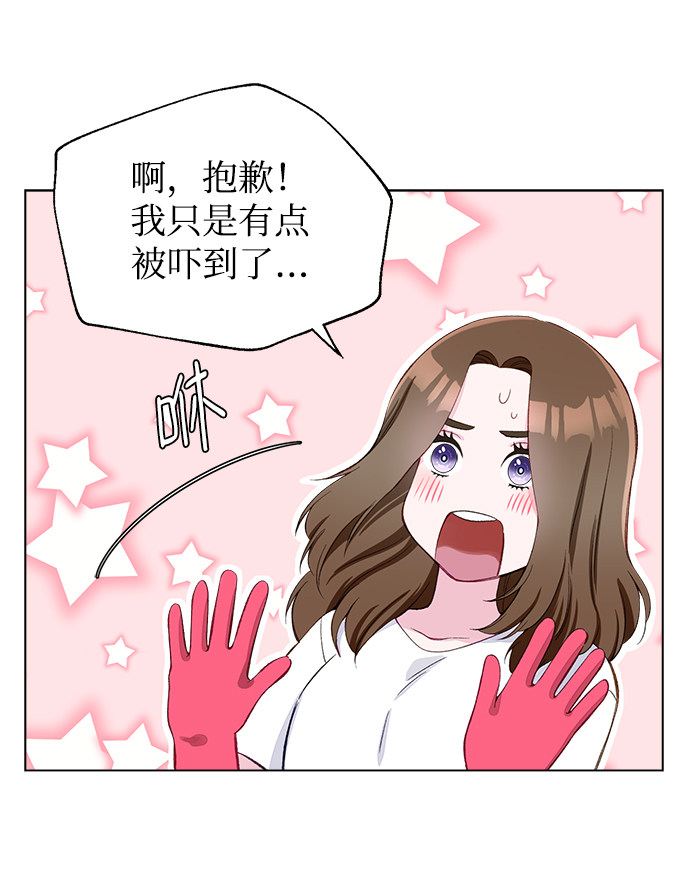 漫画第5页