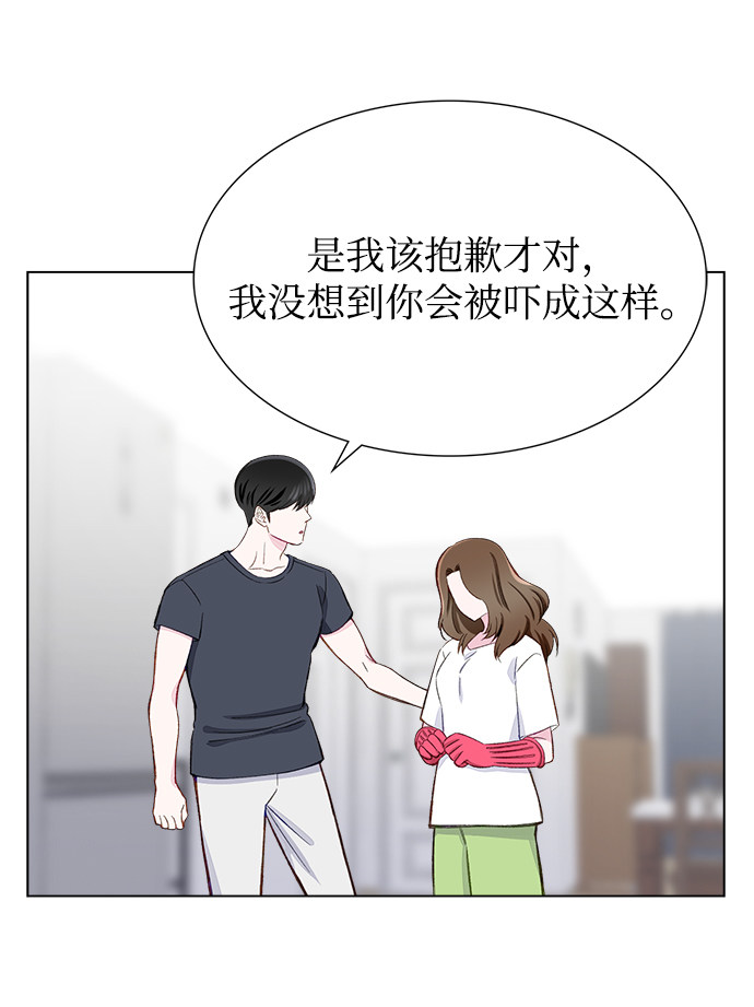 漫画第6页