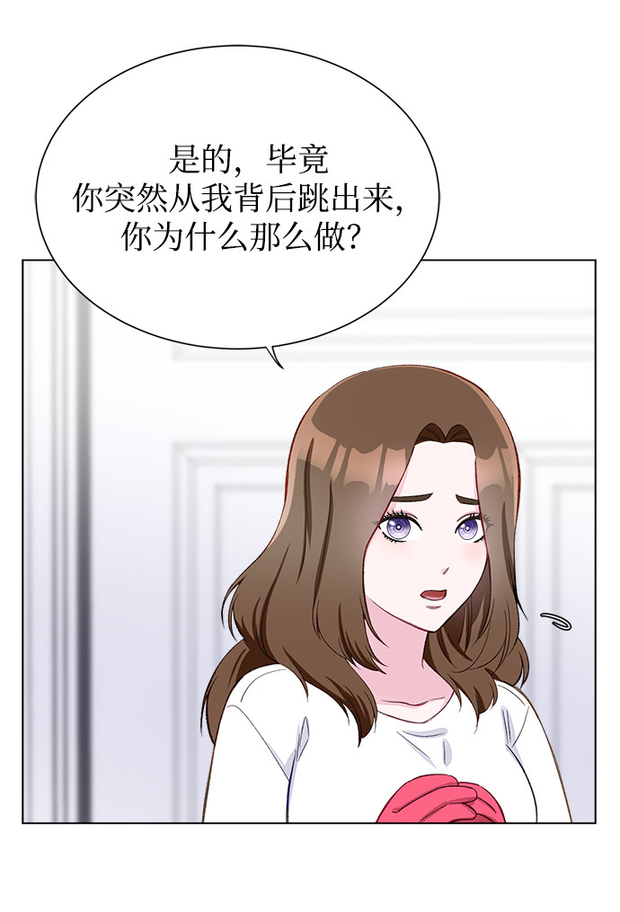 漫画第7页