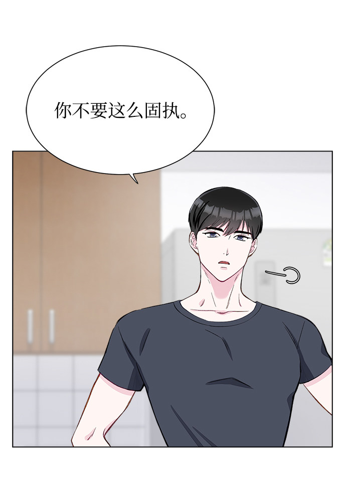 漫画第9页