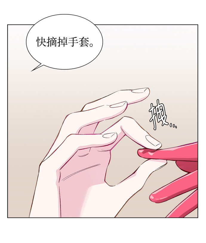 漫画第10页