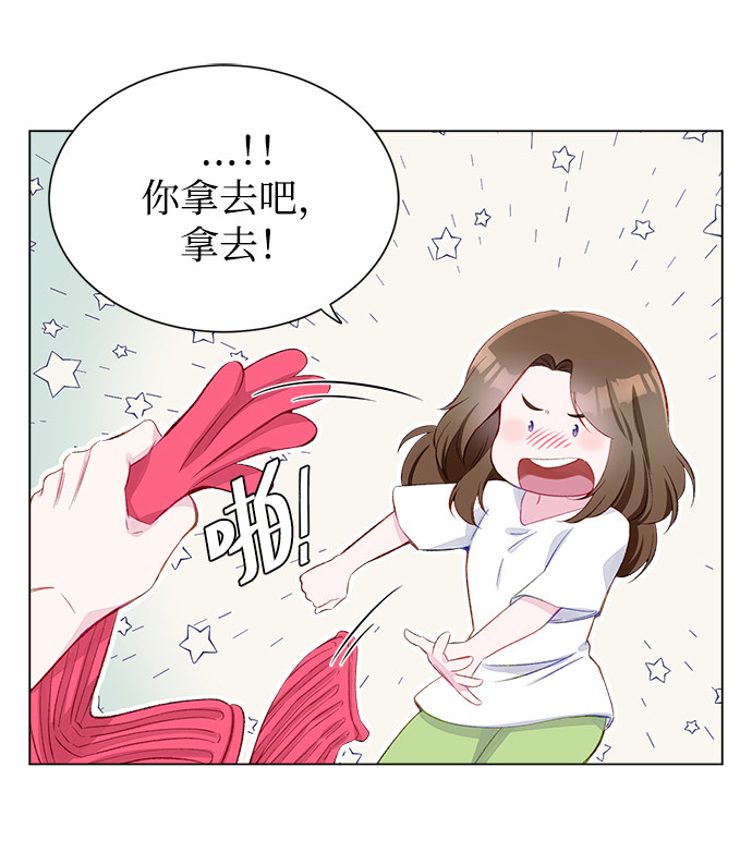 漫画第12页