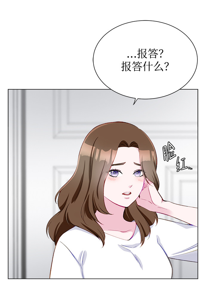 漫画第14页