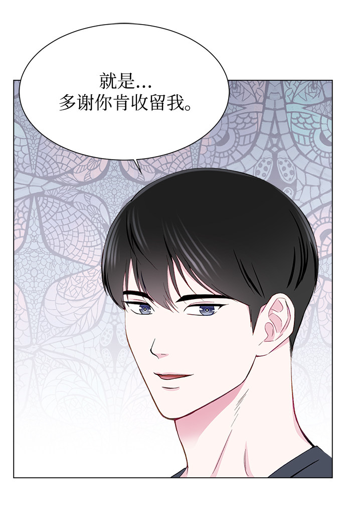 漫画第15页