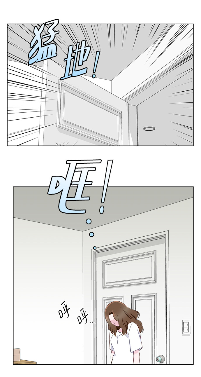 漫画第19页