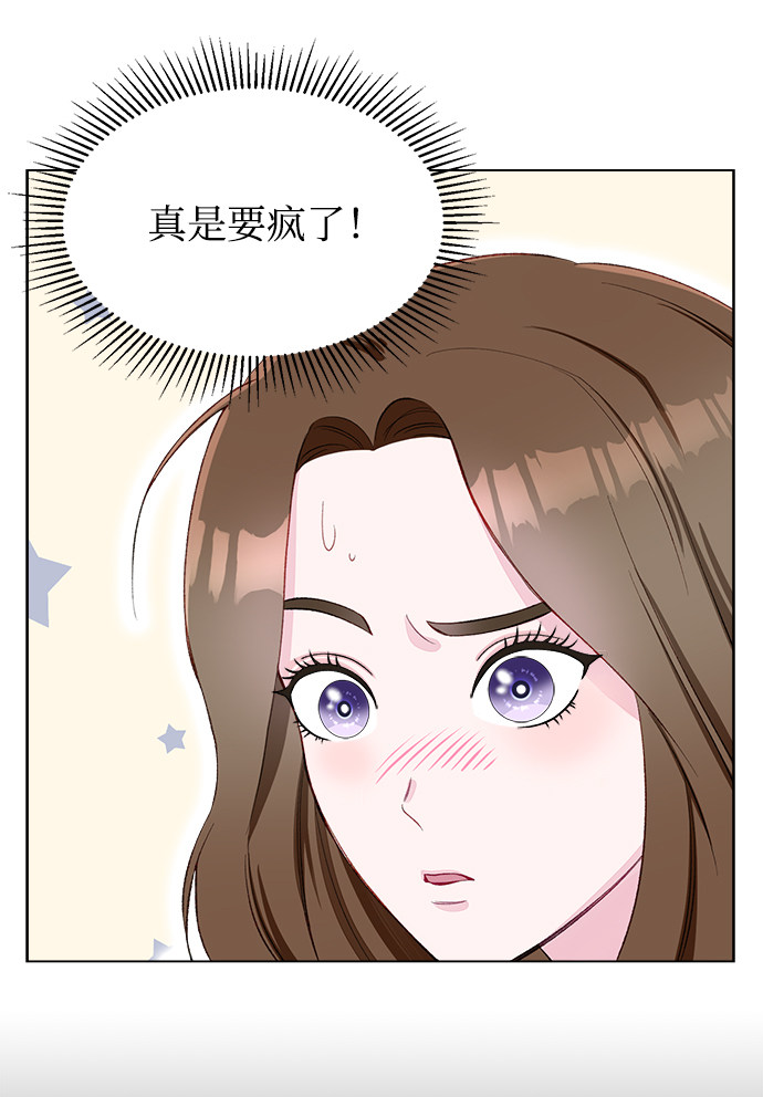 漫画第20页