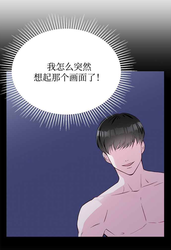漫画第21页