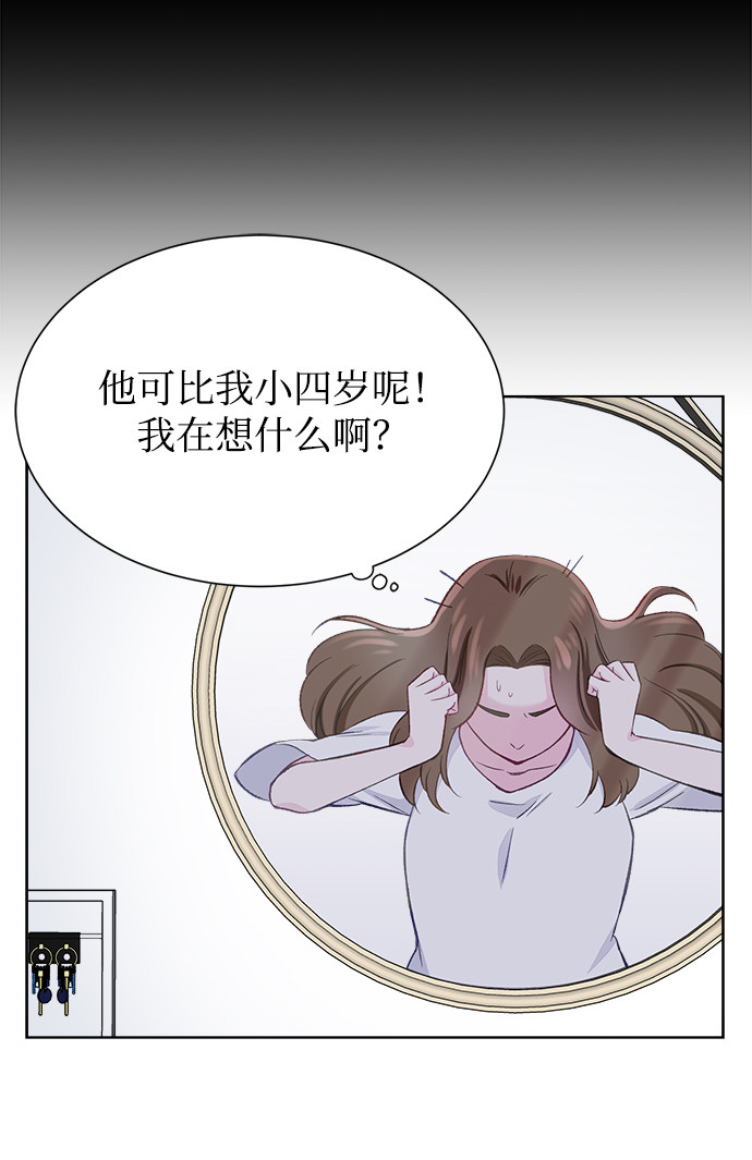 漫画第22页