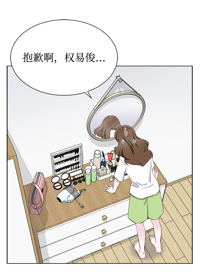 漫画第23页