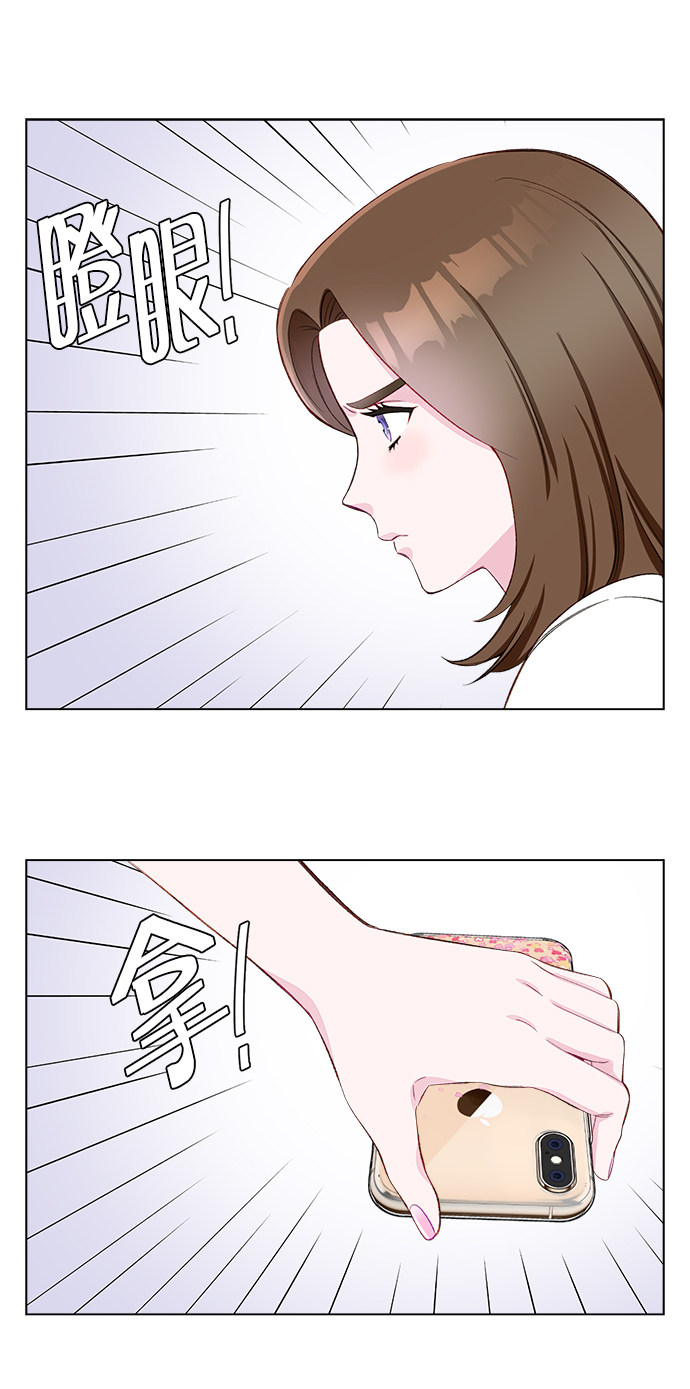 漫画第24页