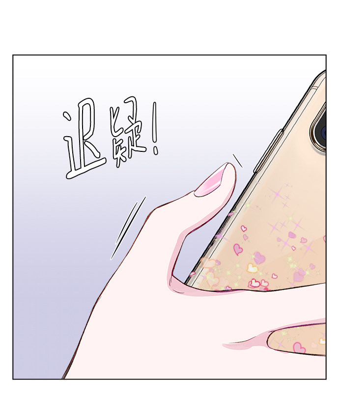 漫画第26页