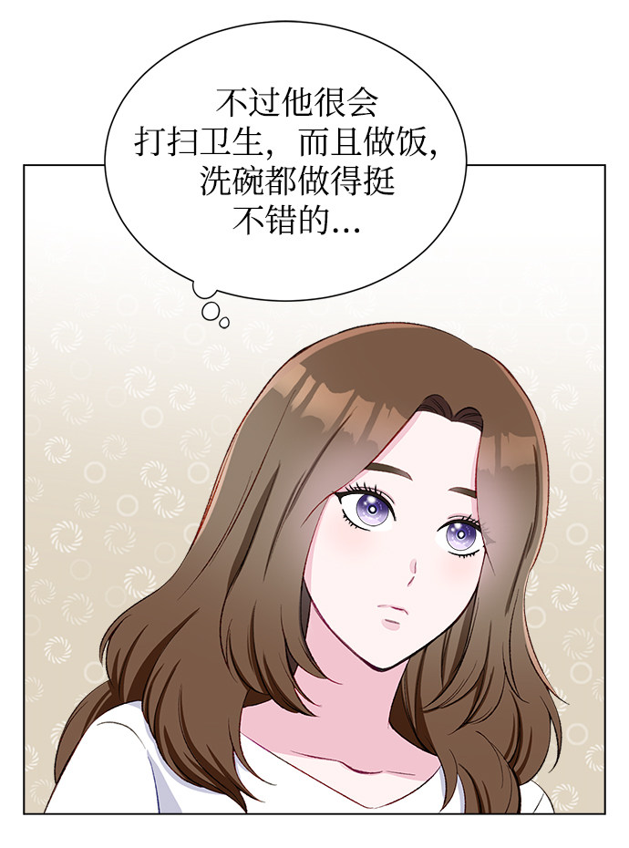 漫画第27页