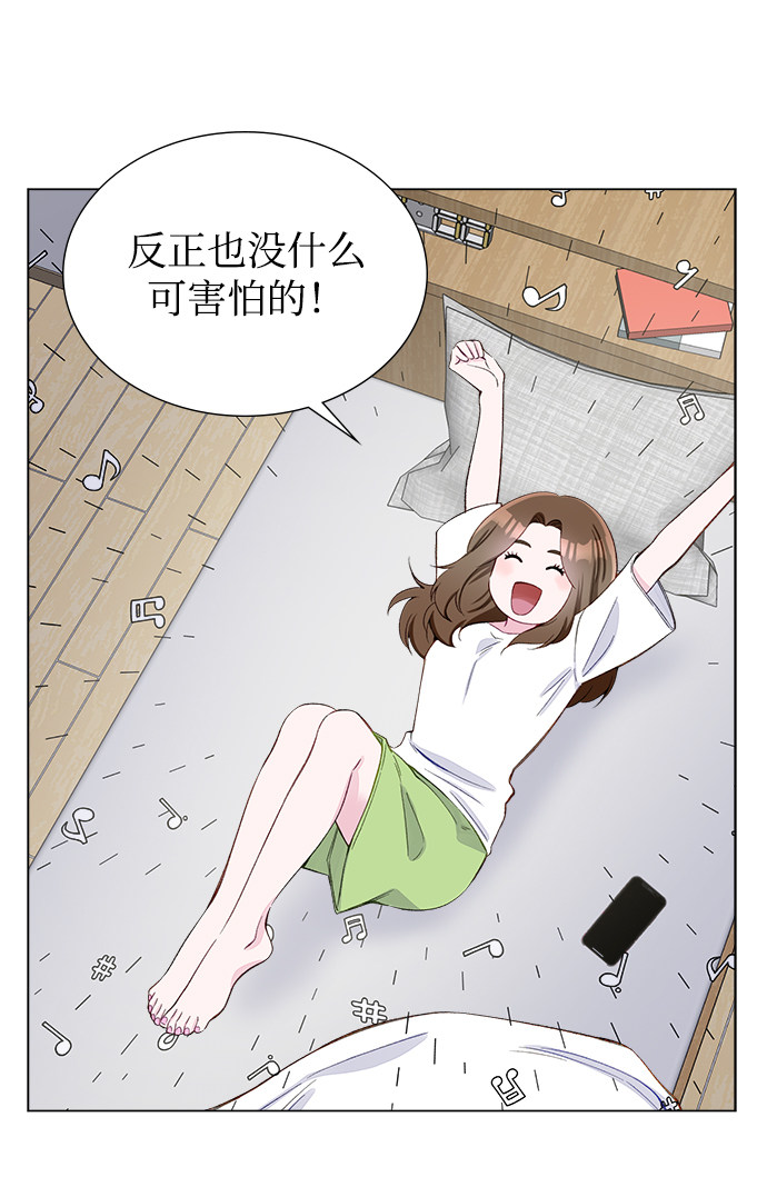 漫画第30页
