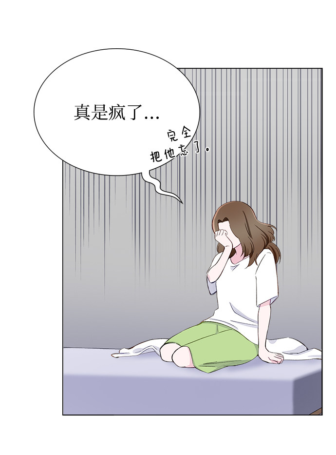 漫画第32页