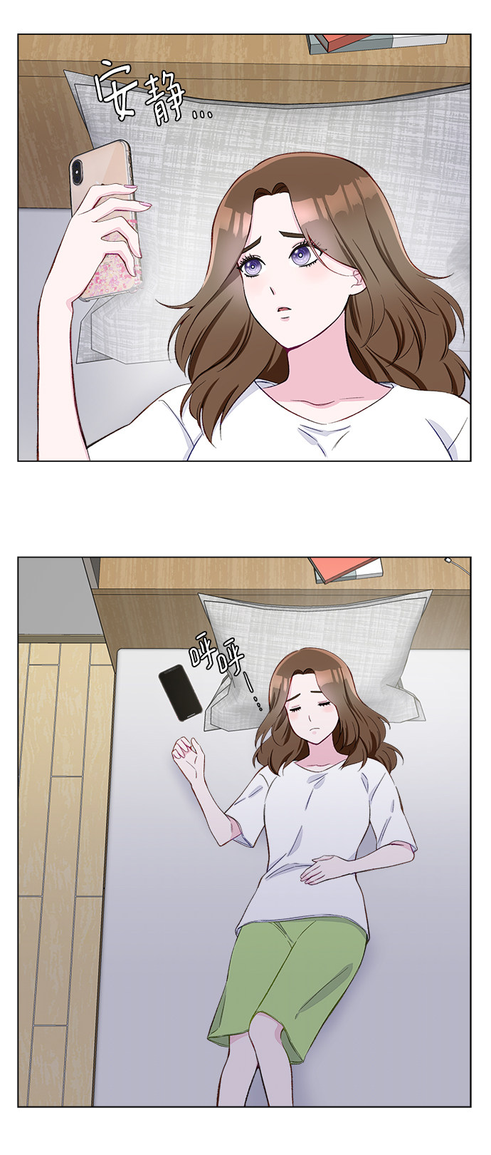 漫画第34页