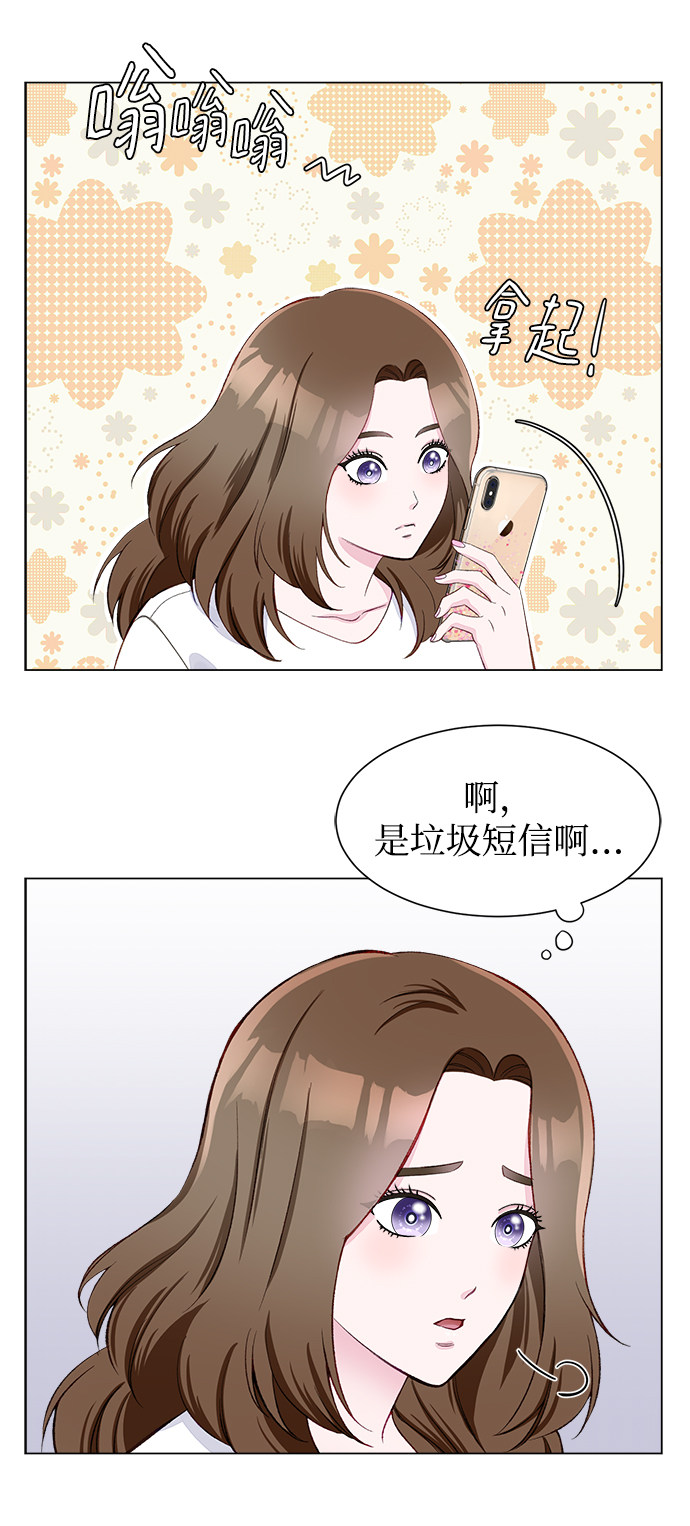 漫画第36页