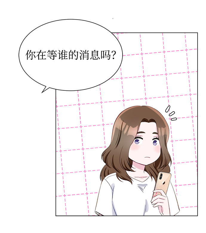 漫画第37页