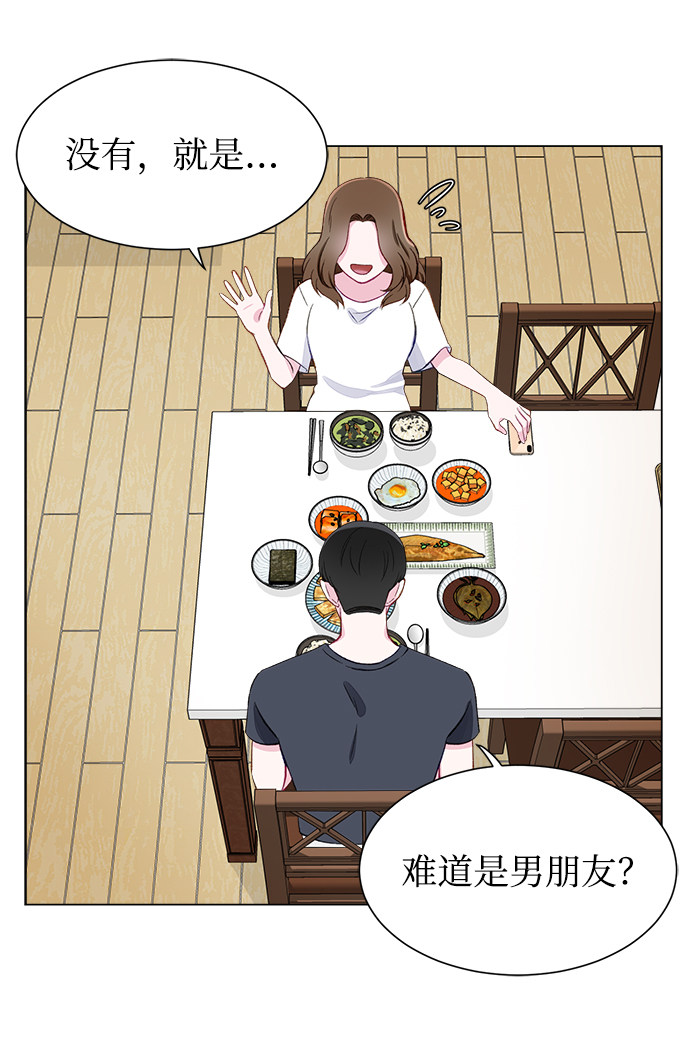 漫画第38页