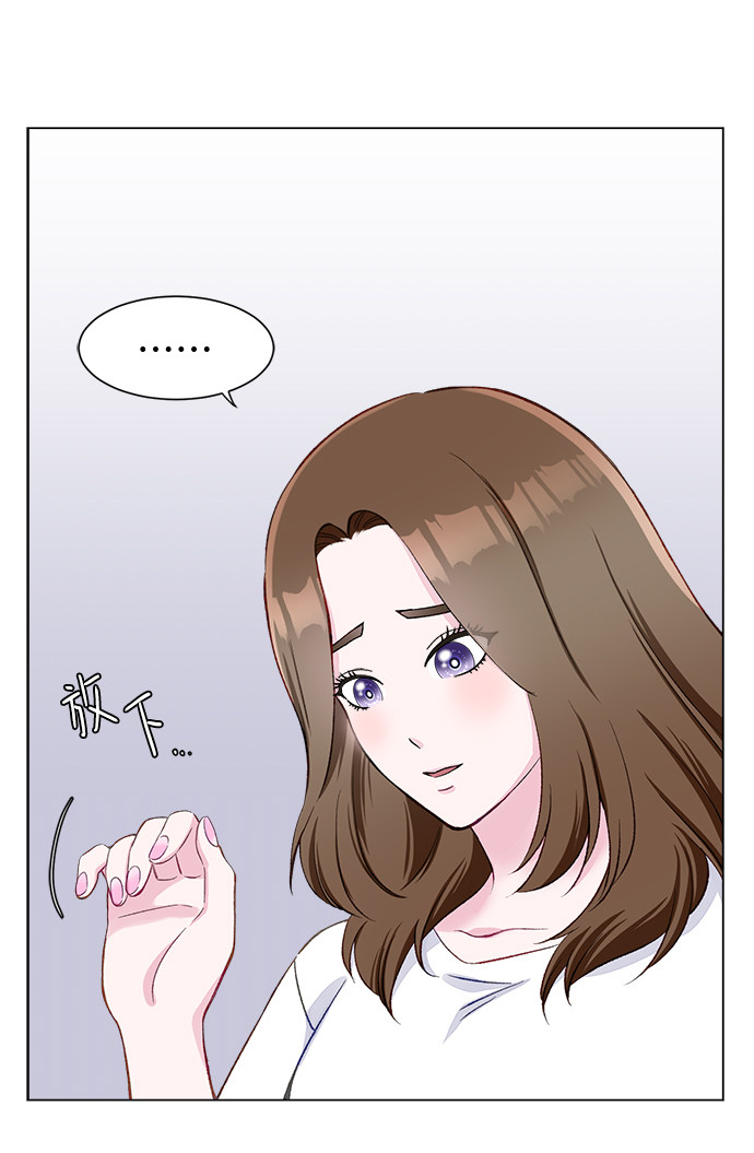 漫画第39页