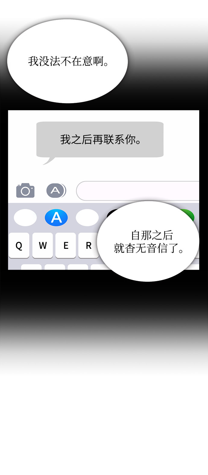 漫画第40页
