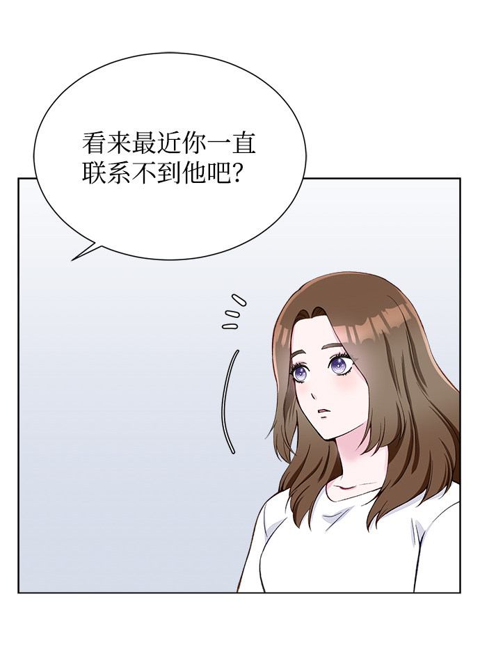 漫画第41页
