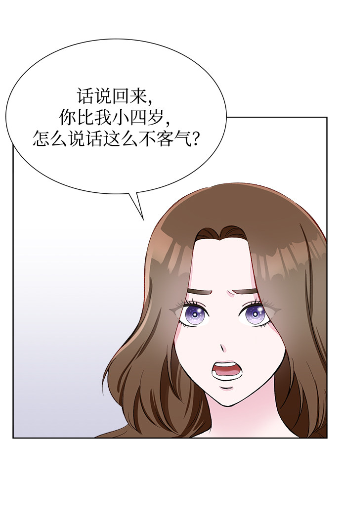 漫画第45页