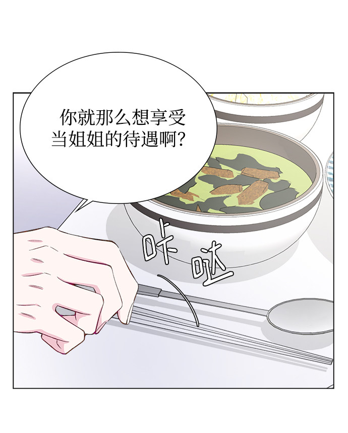 漫画第47页