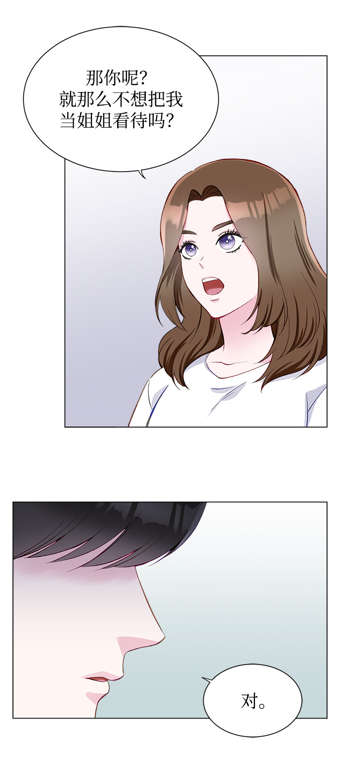 漫画第48页