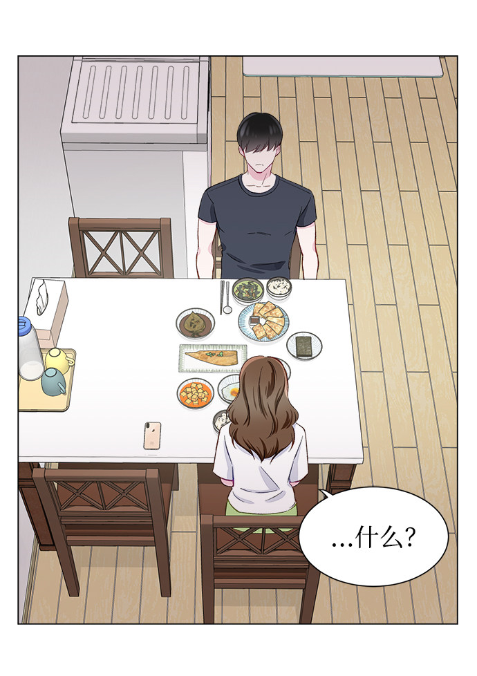 漫画第49页