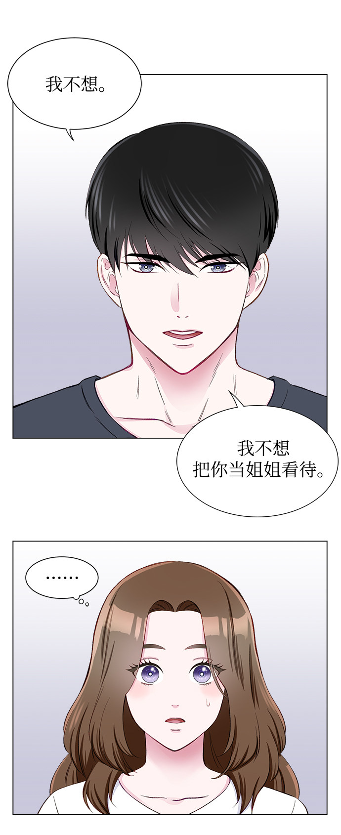 漫画第50页