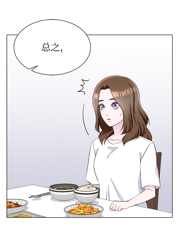 漫画第52页