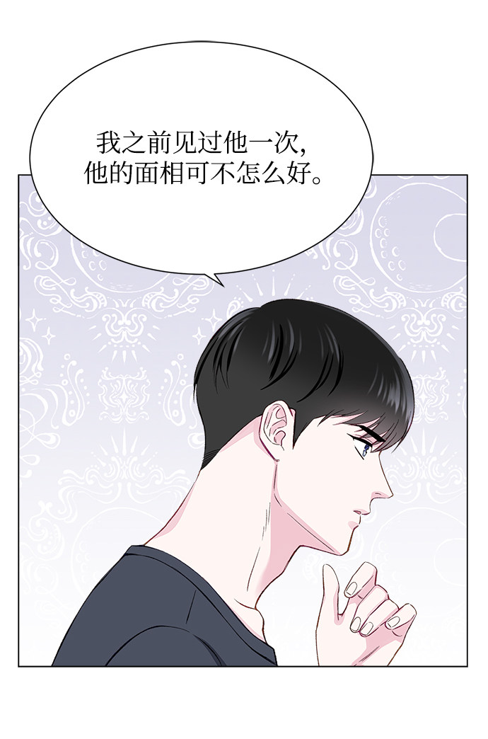 漫画第55页