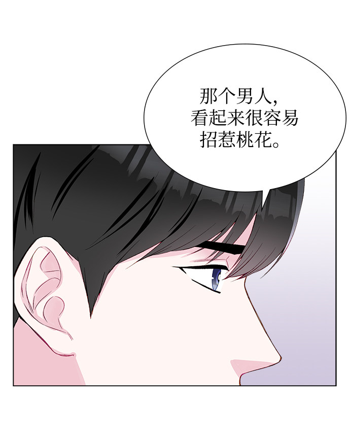 漫画第56页