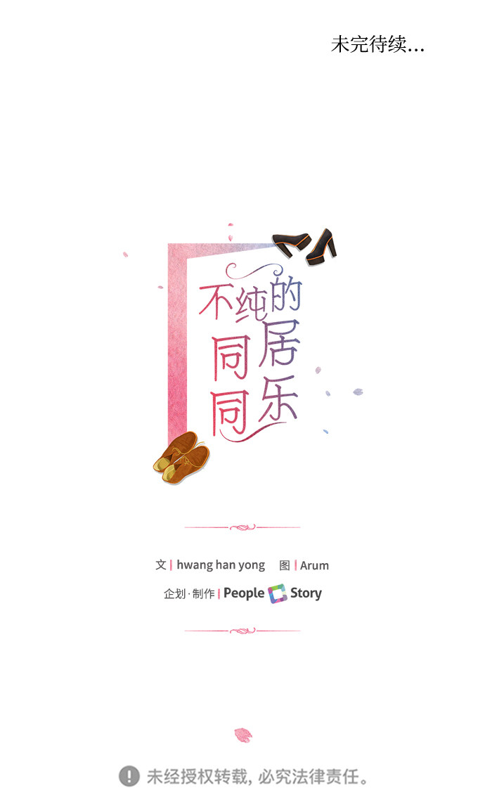 漫画第58页