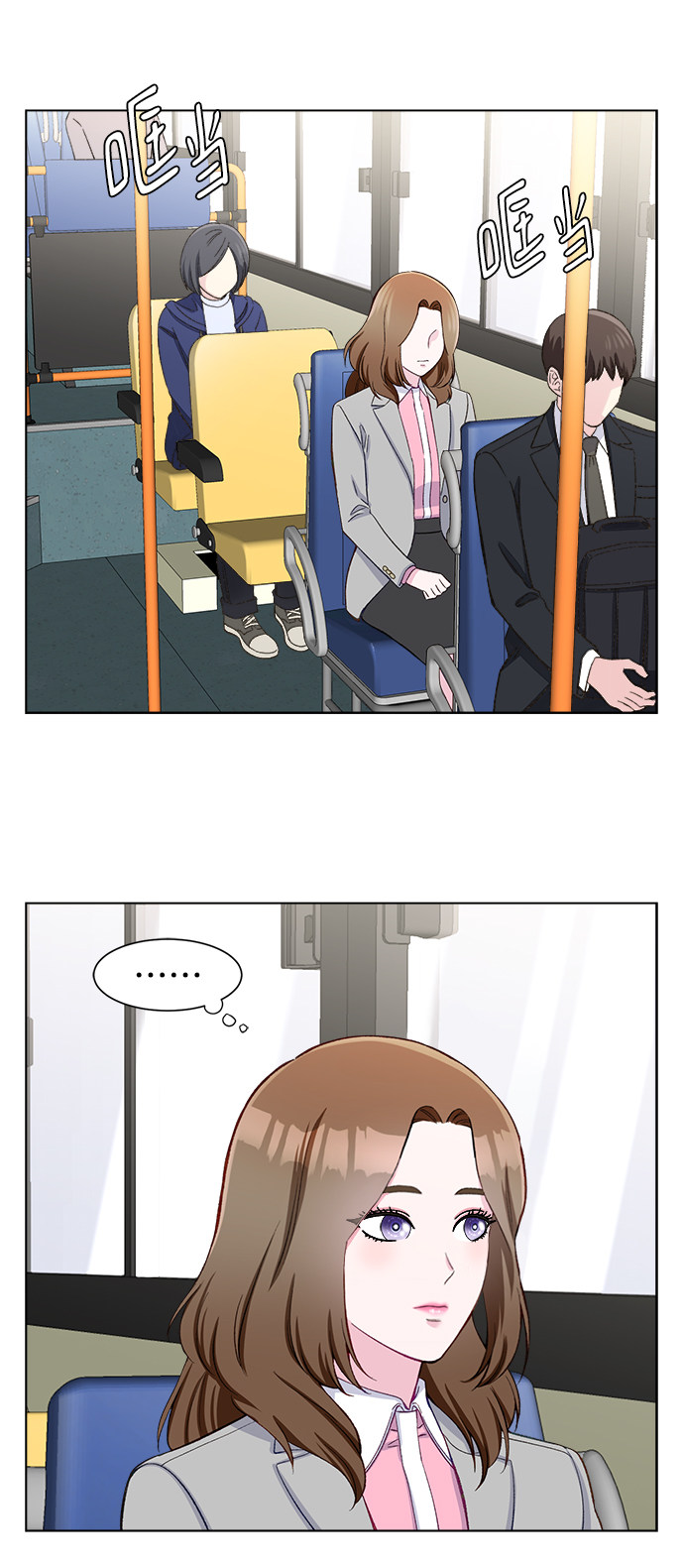 漫画第1页