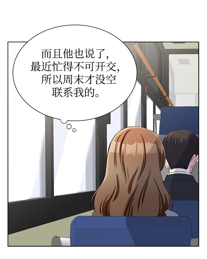 漫画第4页
