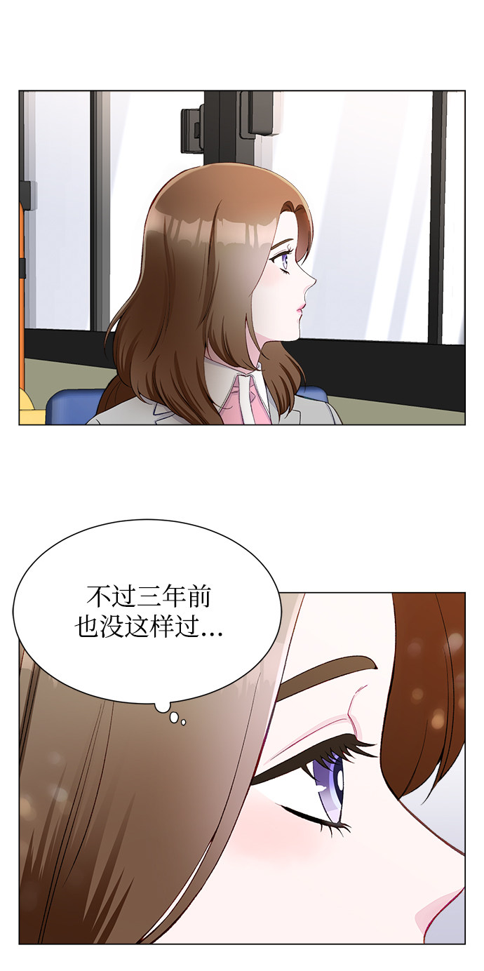 漫画第5页